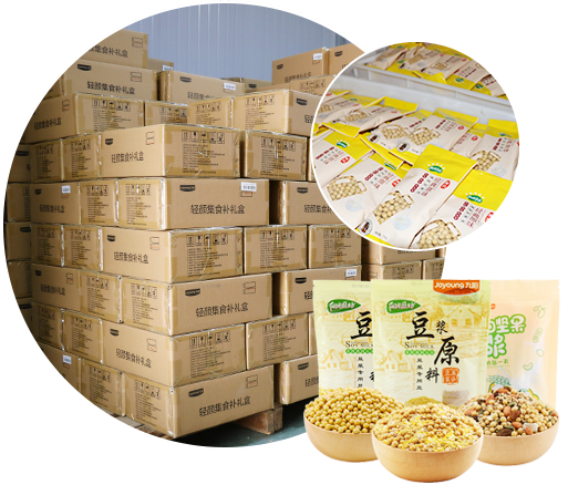 宏光-產品種類齊全，一站式采購，貨源充足